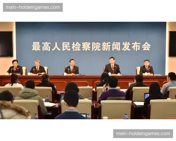 “当地检察院就此前德乙比赛中发生的球迷大规模冲突事件提起诉讼” “当地检察院就此前德乙比赛中发生的球迷大规模冲突事件提起诉讼”